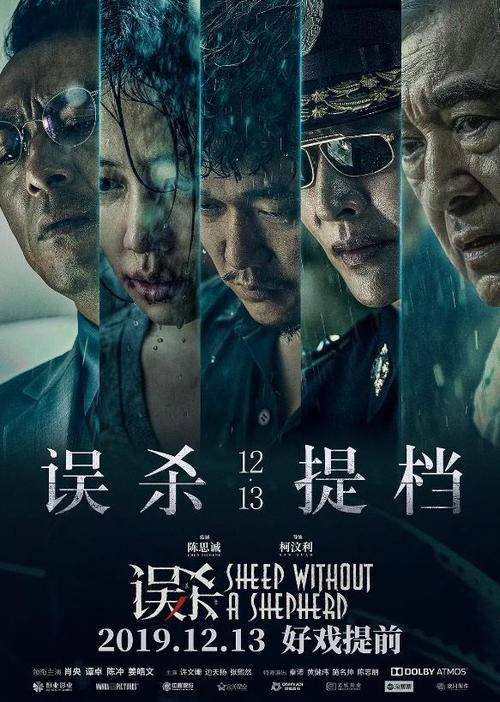 代办仿真商业银行转账回执单