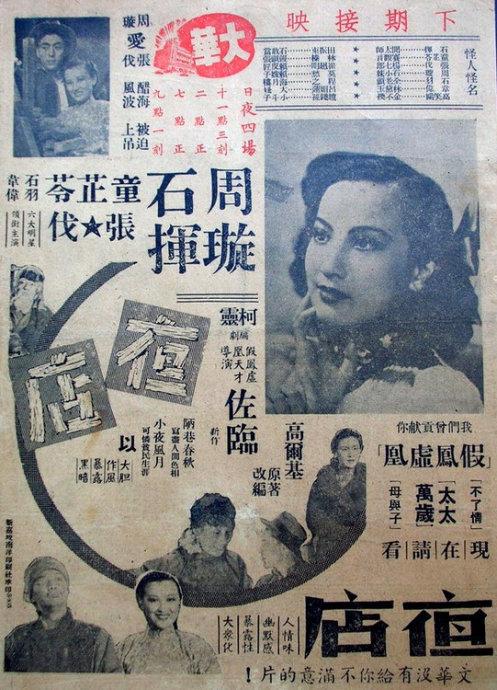 当兵需要高中毕业证,毕业证是假的可以吗